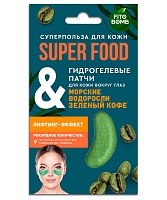 Aqua, Spirulina Platensis Extract (Экстракт Спирулины), Laminaria Digitata Extract (Экстракт Ламинар