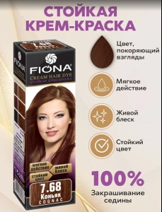 Фотография Fiona Крем-краска • Коньяк 7.68/6768