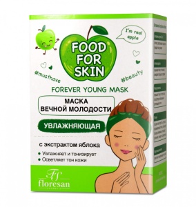 Флоресан Food for skin ЯБЛОКО МАСКА для лица УВЛАЖНЯЮЩАЯ, 15мл*10 арт.Ф-705