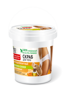 Фитокосметик СКРАБ для тела банка 155мл. лимон-солевой АНТИЦЕЛЛЮЛИТНЫЙ серии 