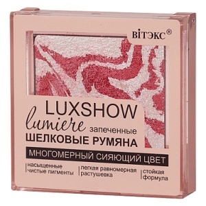 Фотография  ВИТЭКС LUXSHOW Сияющие запеченные шелковые румяна lumiere тон 05 морозный розовый, 4,5 г