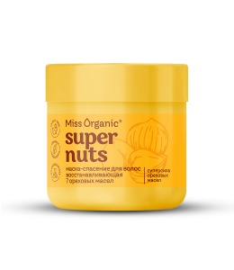 Фотография Global Bio Cosmetic Маска-спасение для волос • Super Nuts Super Mask • Miss Organic • 140мл • Арт.GB-8352