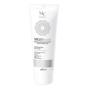 Фотография Белита MEZOcomplex • Мезомаска для лица Интенсивное омоложение • 100мл