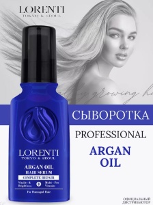 Фотография Lorenti Сыворотка для волос • Argan • 125мл