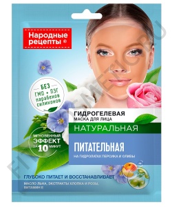 Фотография Фитокосметик Народные Рецепты • МАСКА для лица • Гидрогелевая ПИТАТЕЛЬНАЯ • Шоубокс 38мл • арт.7257