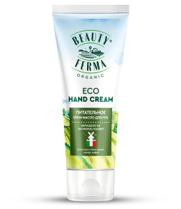 Фотография GLOBAL BIO COSMETIC Крем-масло для рук • Питательное • Beauty Ferma • 50мл • Арт.Gb-8317