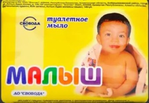СВОБОДА Мыло Детское  Малыш 90г арт.1321194