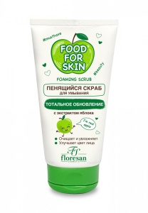 Фотография Флоресан Food for skin • ЯБЛОКО Пенящийся СКРАБ, 150мл • арт.Ф-703