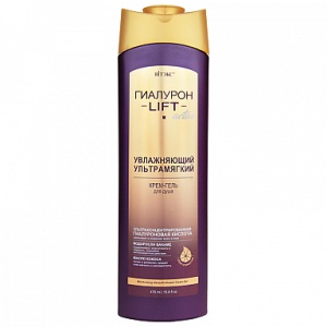 ВИТЭКС ГИАЛУРОН LIFT active Увлажняющий Ультрамягкий КРЕМ-ГЕЛЬ для ДУША, 470мл