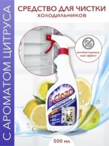 Фотография Romax Средство для чистки холодильников • I-Clean • 500мл