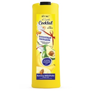 Витекс EXOTIC • COCKTAIL Гель для душа БАНАНОВЫЙ МИЛКШЕЙК с бананом, авокадо и миндальным молочком 500мл, код 02 35 Фотография Витекс EXOTIC • COCKTAIL Гель для душа БАНАНОВЫЙ МИЛКШЕЙК с бананом, авокадо и миндальным молочком 500мл, код 02 35