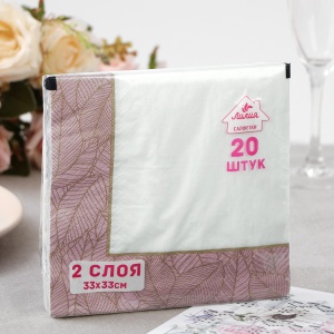 Фотография Лилия Салфетки бумажные • Адель • 2 слойные • 33х33см • 20шт • №5355