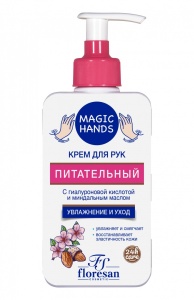 Фотография Флоресан Magic Hands  • Крем для рук ПИТАТЕЛЬНЫЙ, увлажнение и уход, 250мл • арт.Ф-731