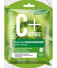 Фотография Фитокосметик Маска-ОМОЛОЖЕНИЕ для лица тканевая C+Citrus "Beauty Visage" шоубокс • 25мл  • арт.7649