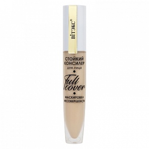 VITEX Full Cover СТОЙКИЙ КОНСИЛЕР для лица тон 42 Светло-бежевый, 8 мл