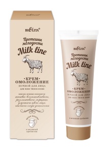 Фотография Белита Milk Line • Крем-омоложение НОЧНОЙ для лица для всех типов кожи Протеины молодости 50мл