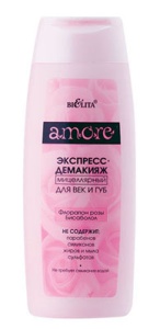 Белита  AMORE Экспресс-демакияж мицеллярный для век и губ 150мл