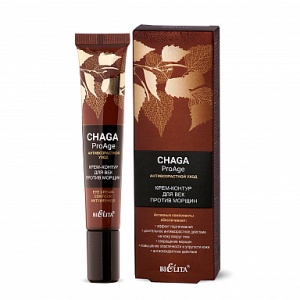 Фотография Белита CHAGA PRO-AGE • КРЕМ-КОНТУР для век против морщин, туба 20мл
