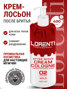 Фотография Lorenti КРЕМ-ЛОСЬОН • После бритья • WILD • 400мл
