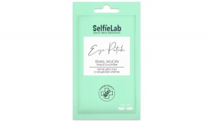 SELfieLAB ПАТЧИ для глаз с муцином улитки, 8 гр/1пара/10шт саше