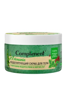 Фотография Compliment Скраб Моделирующий для тела • С морскими Водорослями и Мятой 2-в-1 • Ecomania • 250мл • арт.916011
