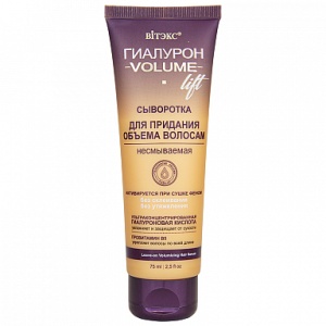 Фотография Витекс ГИАЛУРОН VOLUME LIFT Несмываемая СЫВОРОТКА для придания объёма волосам, 75мл