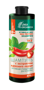 FAMILY COSMETICS LINEA ORGANICA Шампунь с экстрактом ПЕРЦА (активная стимуляция роста волос), 570 мл