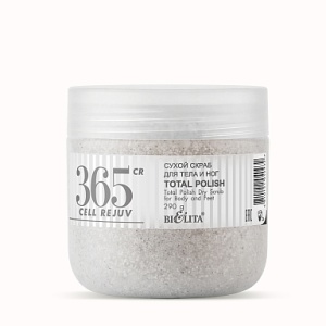 Фотография  БЕЛИТА CR365 CellRejuv Скраб Сухой для тела и ног "Total Polish", 290 г