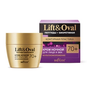 Фотография Белита Крем Ночной для Лица и Век • Lift&Oval 70+ • Мультиомоложение • Пептиды + Биоретинол • 50мл