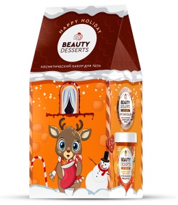 GLOBAL BIO COSMETIC НАБОР №90 Happy Holiday (Скраб для тела ИМБИРНЫЙ+бомбочка для ванны ШОКОЛАД) BEA