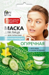 Фотография  ФИТОКОСМЕТИК "НАРОДНЫЕ РЕЦЕПТЫ" МАСКА для лица Огуречная УВЛАЖНЯЮЩАЯ  25 мл Арт.7706 