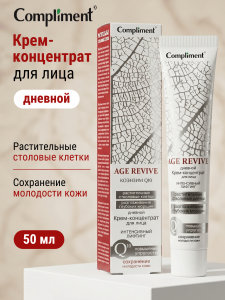 Фотография Compliment Age Revive Дневной крем-концентрат для лица 50 мл • арт.875023