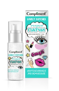 Compliment Жидкие ПАТЧИ для кожи вокруг глаз ИНТЕНСИВНОЕ УВЛАЖНЕНИЕ, 50мл/16шт арт. 644680