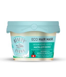 Фотография GLOBAL BIO COSMETIC Маска для волос • Увлажнение и Блеск • Beauty Ferma • 100мл • Арт.Gb-8290