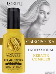 Фотография Lorenti Сыворотка для волос • Keratin • 125мл