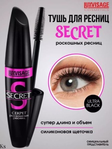 Фотография LuxVisage Тушь • Секрет роскошных ресниц" Черная • 12гр