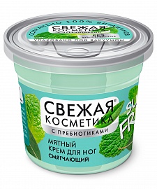 Фотография Фитокосметик Свежая Косметика • Мятный КРЕМ для ног СМЯГЧАЮЩИЙ • 50мл • арт.7154