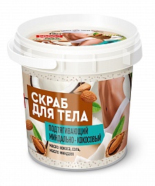 Арт.7362 ФИТО К Народные Рецепты ORGANIC СКРАБ для тела ПОДТЯГИВАЮЩИЙ Миндально-Кокосовый, банка 155