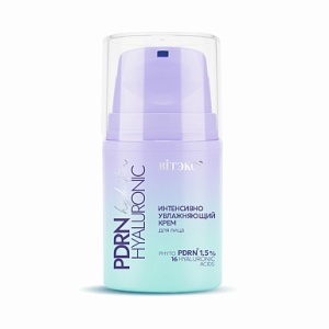 Фотография  Витэкс PDRN HYALURONIC hydration КРЕМ Интенсивно Увлажняющий для лица, 45 мл