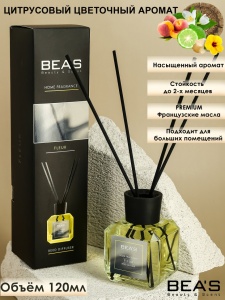 Фотография Beas Ароматический Диффузор • Fleur-EX Nihilo • Fleur Narcotique • 120мл