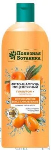 ВЕСНА Полезная Ботаника Фито-Шампунь ИНТЕНСИВНОЕ ВОССТАНОВЛЕНИЕ для всех типов волос, 430г арт.7179