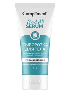 Фотография  Compliment Сыворотка Увлажняющая для тела, 165 мл