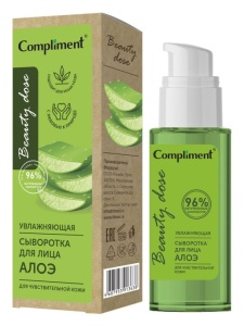 Фотография Compliment Beauty Dose Сыворотка для лица УВЛАЖНЯЮЩАЯ для чувствительной кожи (Алоэ), 50мл • арт.913638
