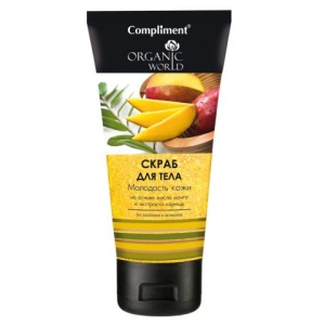 Фотография Compliment Organic World Скраб для тела "Молодость кожи" 200 мл • арт. 794506