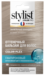 Фотография Фитокосметик Оттеночный бальзам для волос • Гиалуроновый • STYLIST COLOR PRO • Тон Пепельный Блондин • 50мл • арт.8141