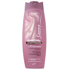 Фотография Витекс Кашемир Шампунь-СУПЕРОЧИЩЕНИЕ, с АНА и фруктовыми кислотами для жирных и быстро загрязняющихся волос, 500мл, код 01 31