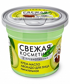 Арт.7151 ФИТО К Свежая Косметика Авокадо КРЕМ-МАСЛО д/лица ПИТАТЕЛЬНЫЙ, 50мл/24шт