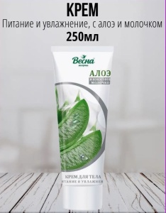 Фотография ПКК Весна Ассорти • Крем для ТЕЛА "Алоэ и Кокосовое Молочко" Питание и Увлажнение, 250мл • арт.2595