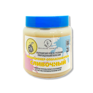Фотография Эксклюзив-косметик Кондиционер-ополаскиватель • СЛИВОЧНЫЙ • 500гр