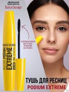 Фотография BelorDesign Тушь "Podium extreme"